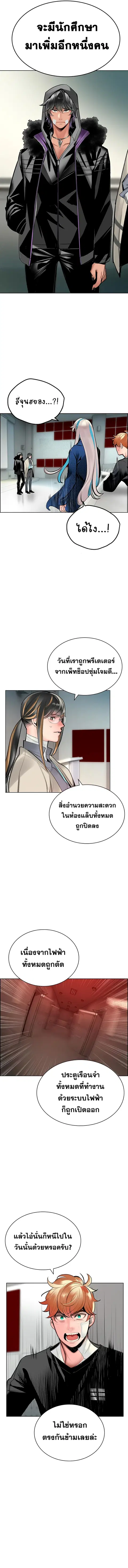 หน้า 10 จาก 14