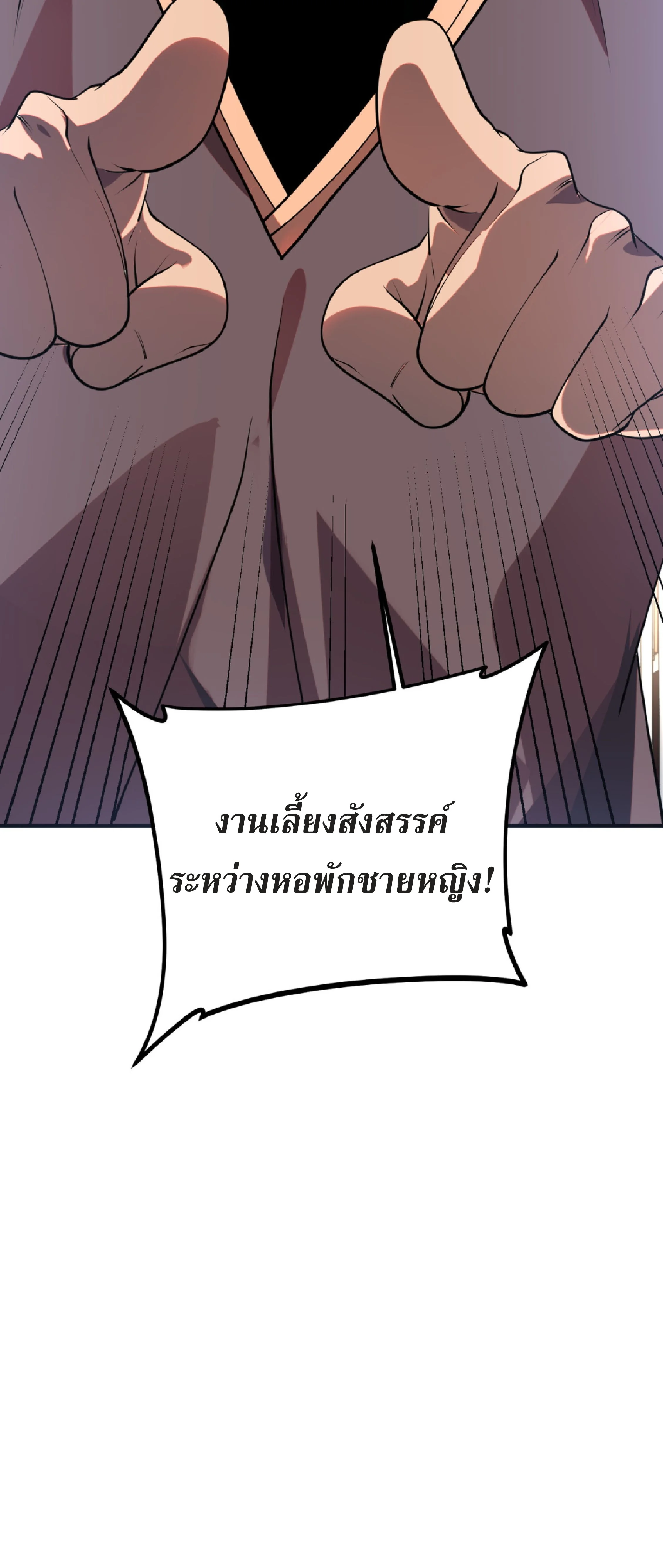 หน้า 30 จาก 31