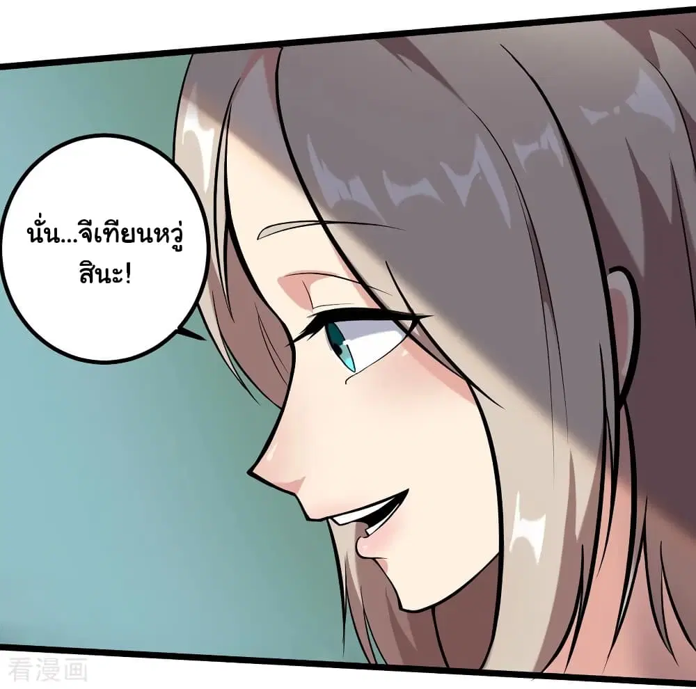 หน้า 29 จาก 36