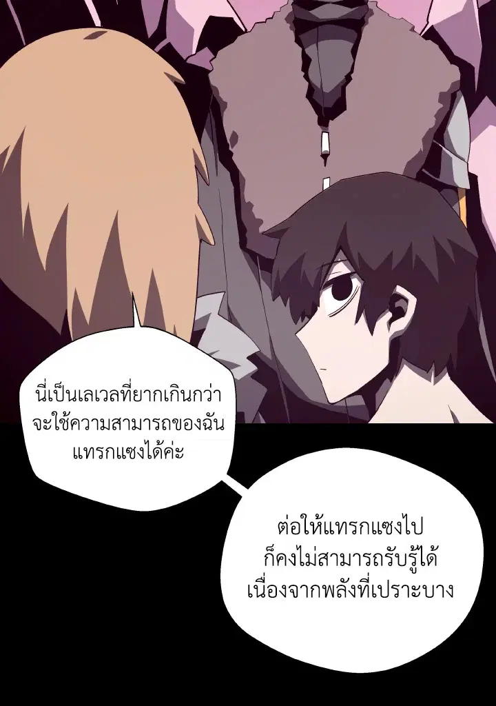 หน้า 36 จาก 102