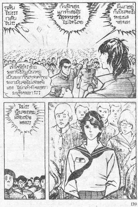 หน้า 26 จาก 28