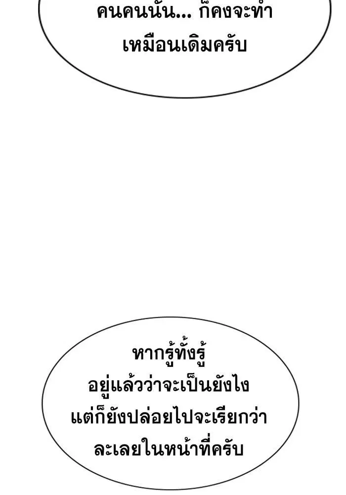 หน้า 45 จาก 133