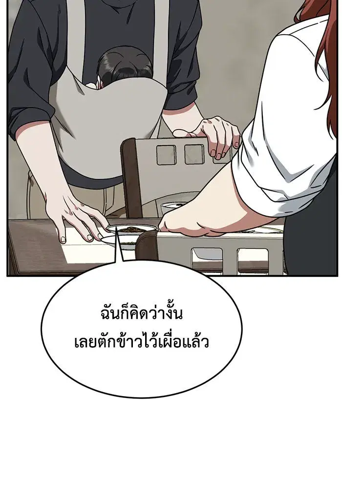 หน้า 134 จาก 156