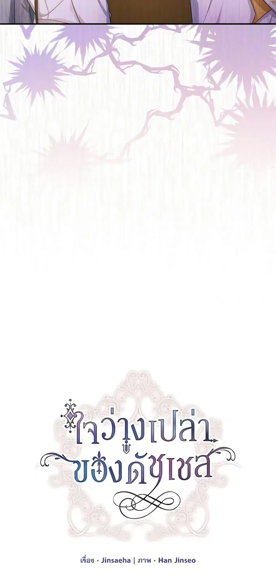 หน้า 6 จาก 50