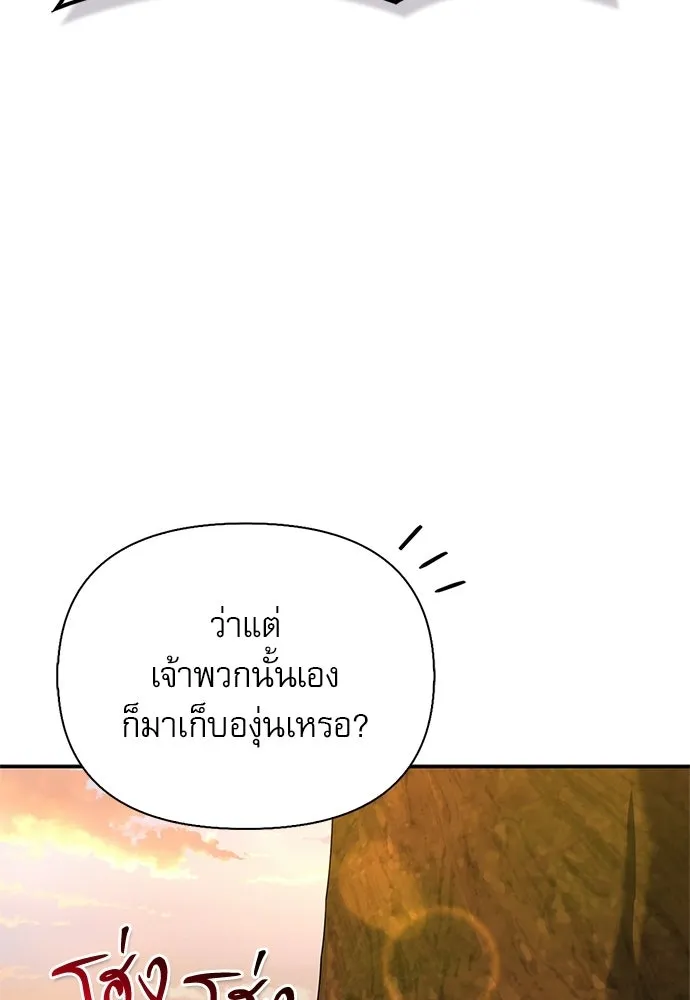 หน้า 170 จาก 177