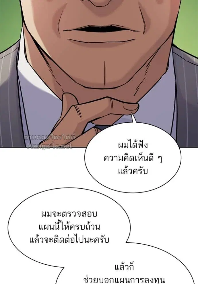 หน้า 97 จาก 137