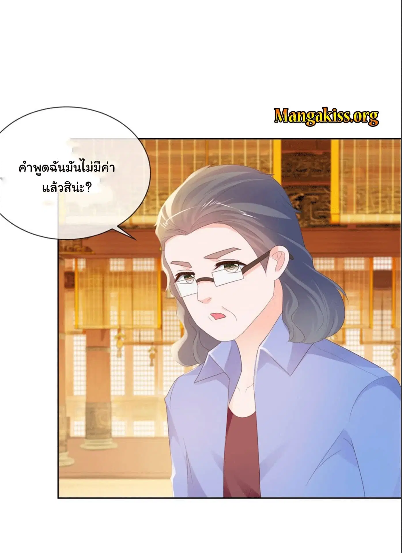 หน้า 10 จาก 19