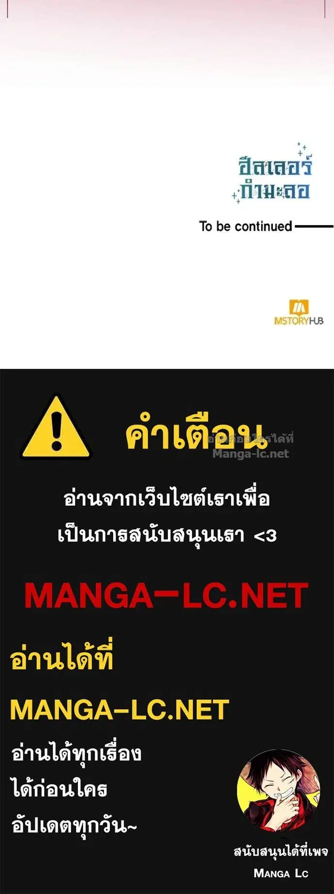 หน้า 148 จาก 148