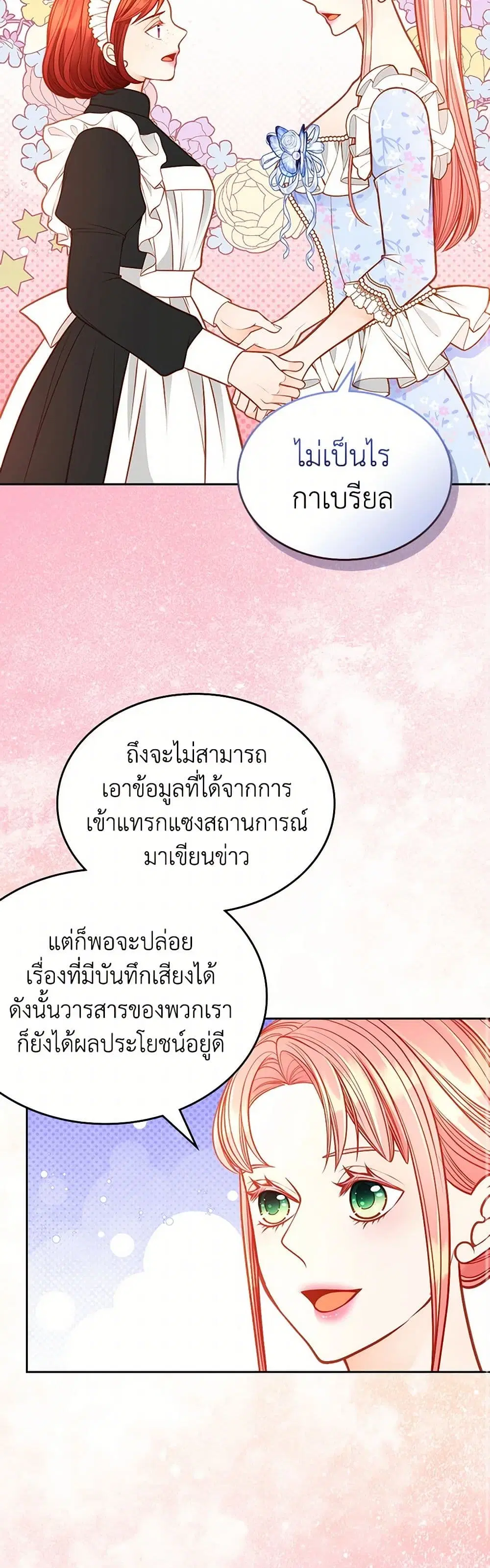 หน้า 22 จาก 38