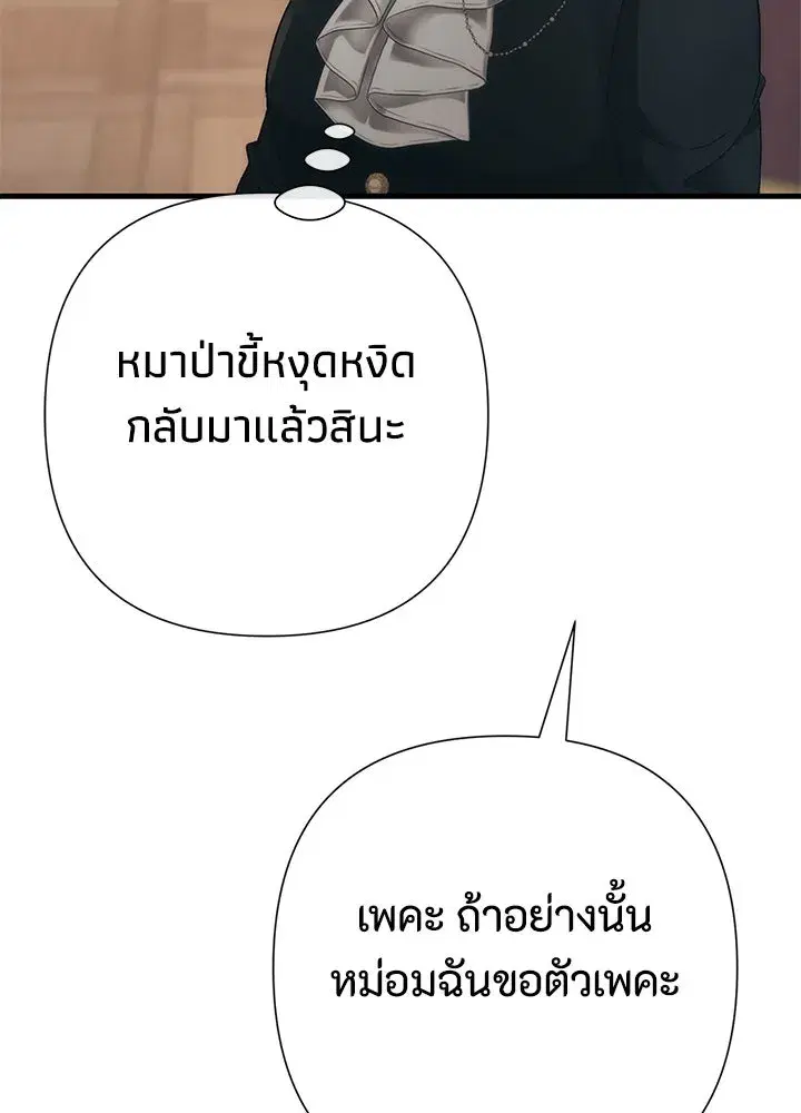 หน้า 112 จาก 137