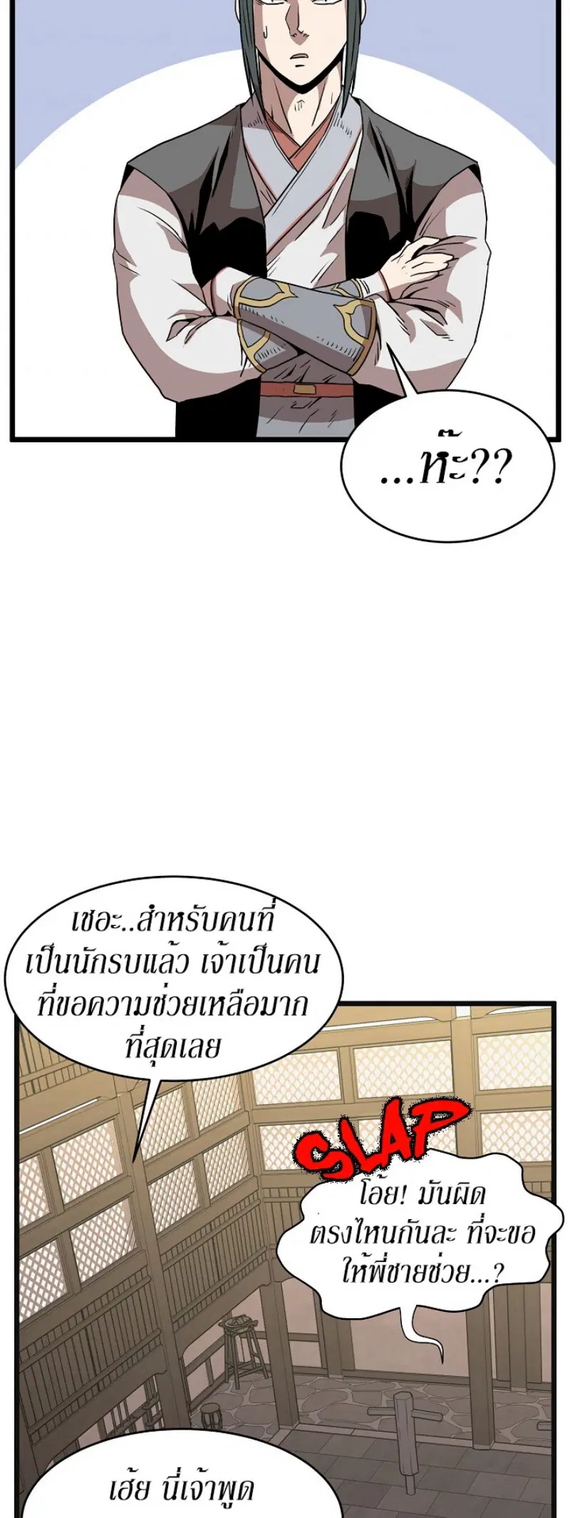 หน้า 46 จาก 64