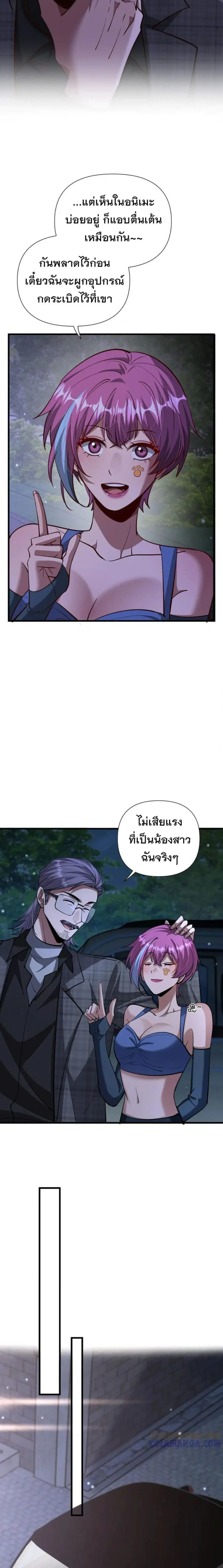 หน้า 9 จาก 18