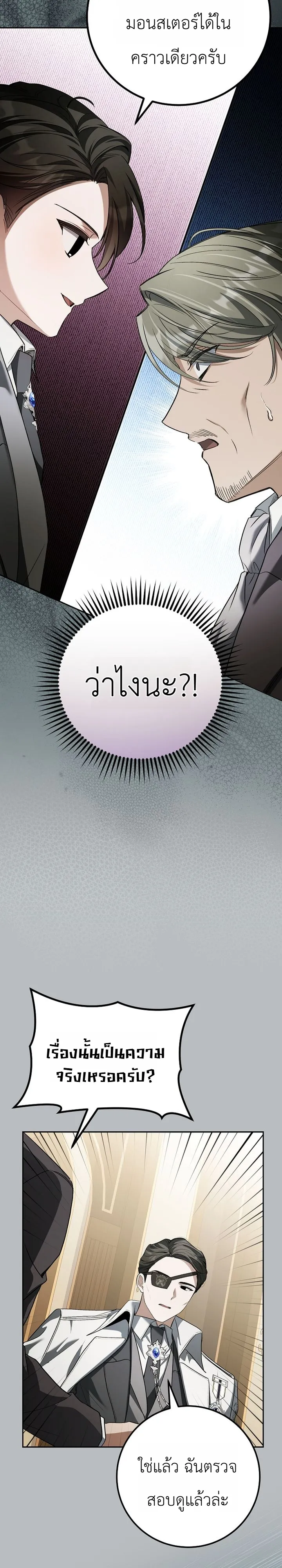 หน้า 37 จาก 43