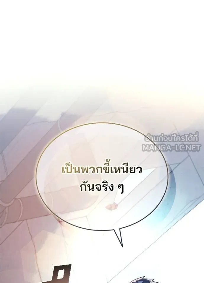 หน้า 144 จาก 147