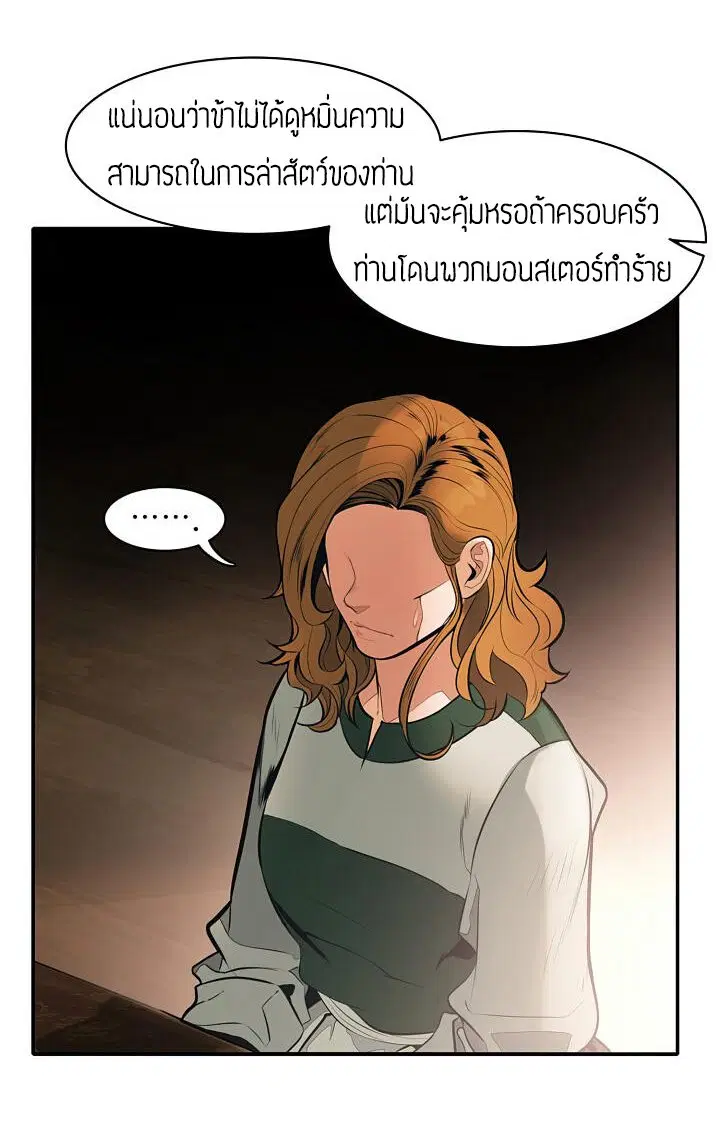 หน้า 18 จาก 60