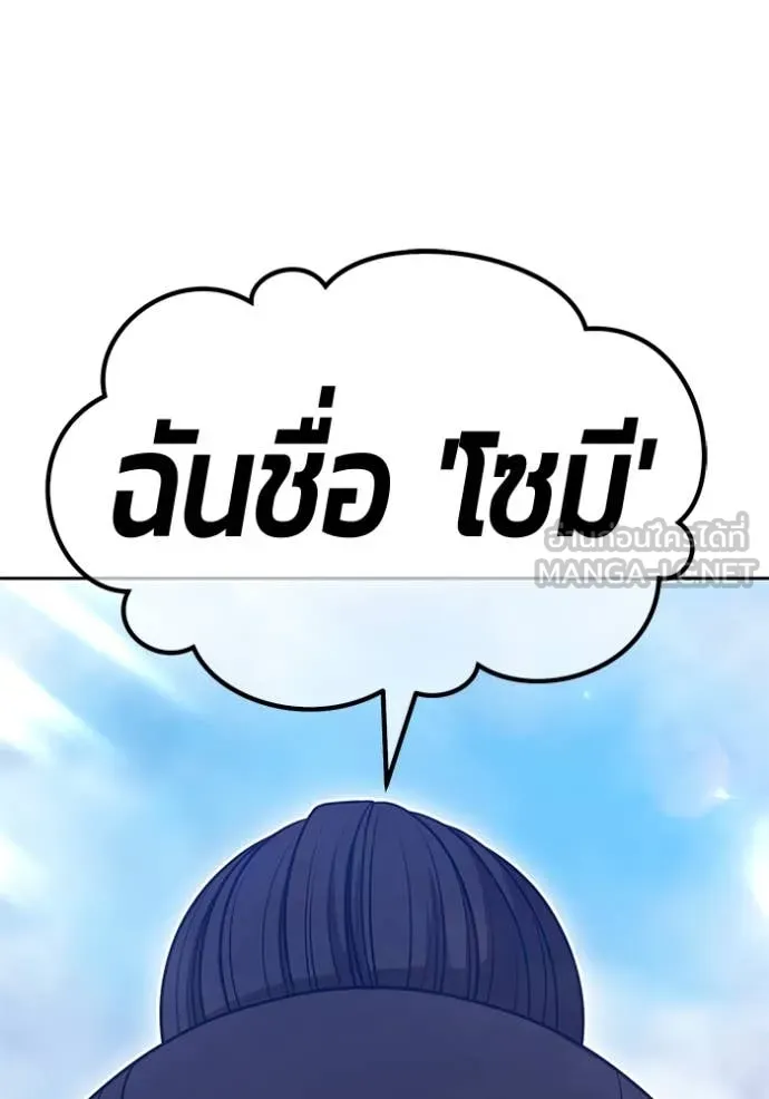 หน้า 489 จาก 543