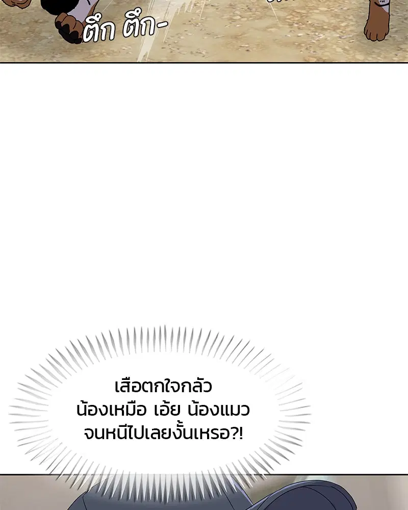 หน้า 110 จาก 121