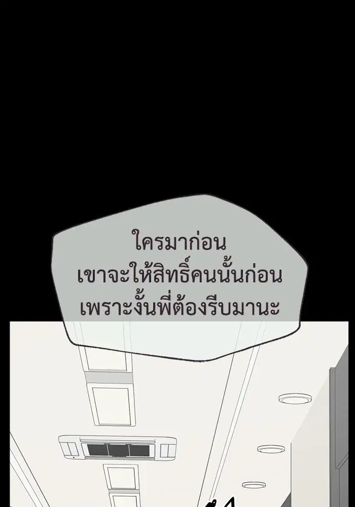 หน้า 112 จาก 189