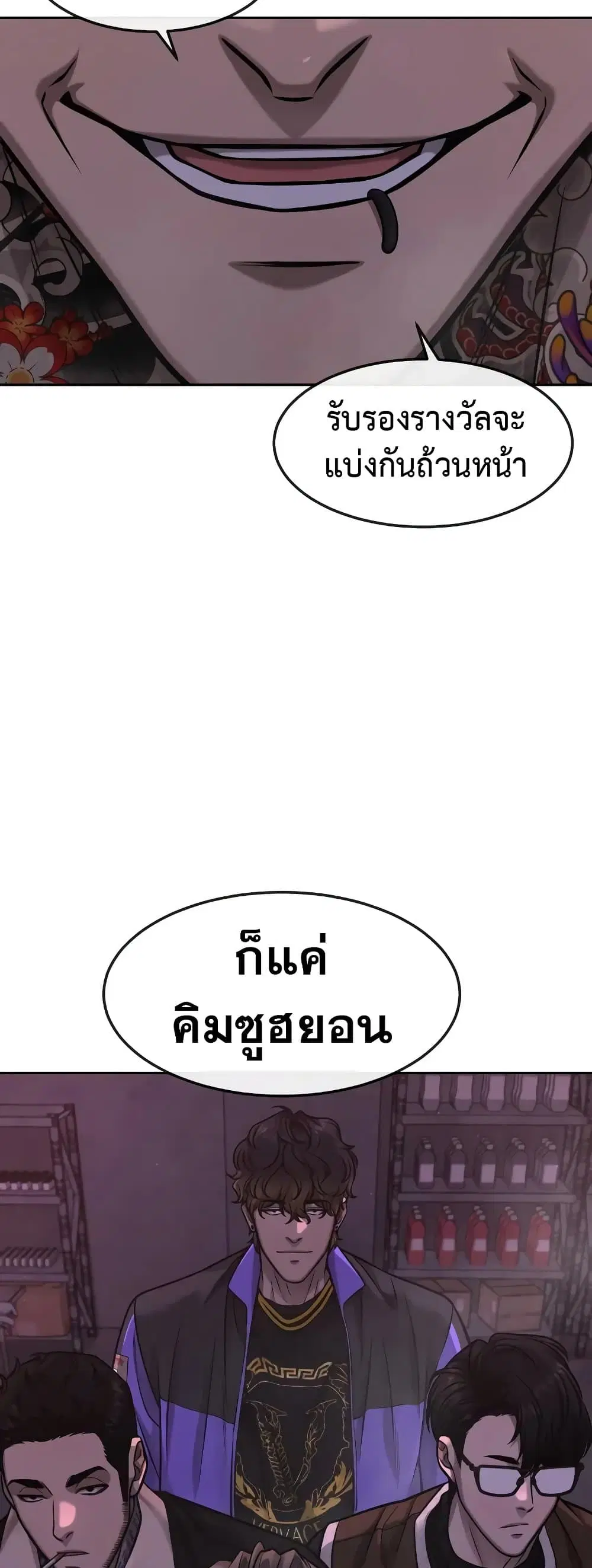 หน้า 28 จาก 67
