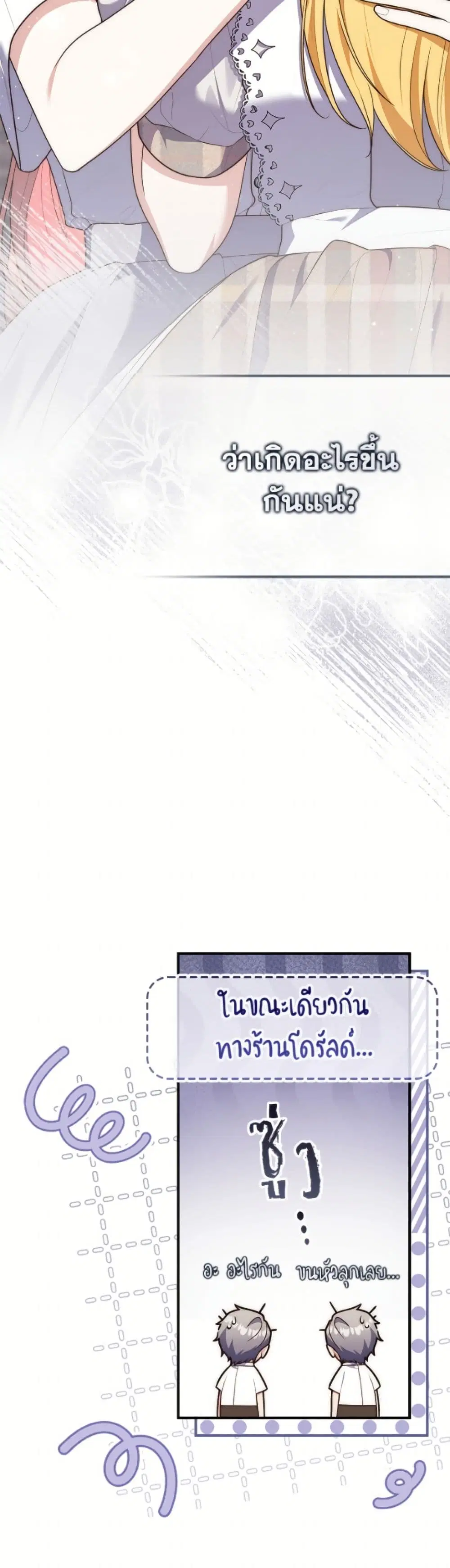หน้า 51 จาก 52