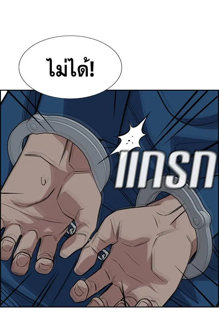 หน้า 98 จาก 129