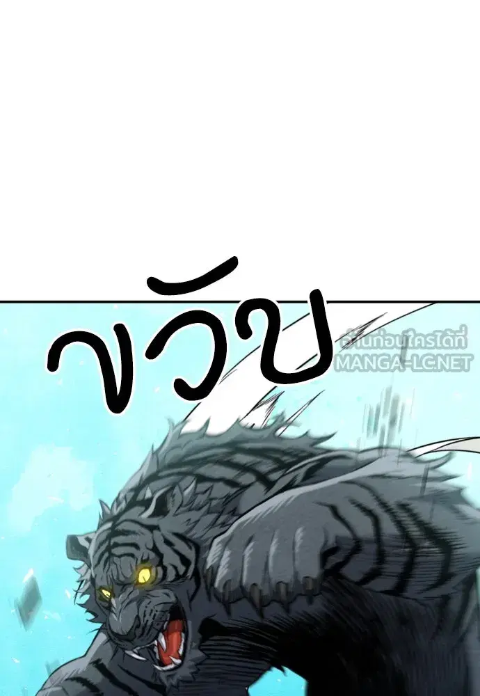 หน้า 6 จาก 161