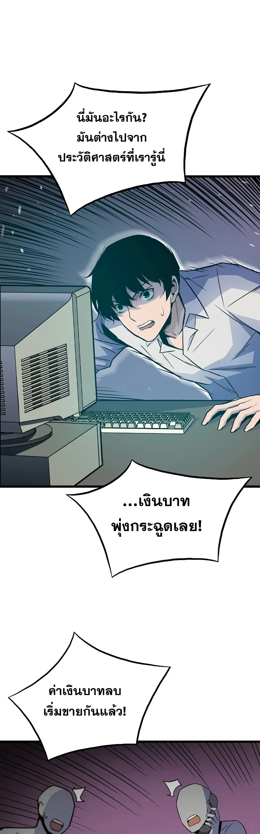 หน้า 34 จาก 52