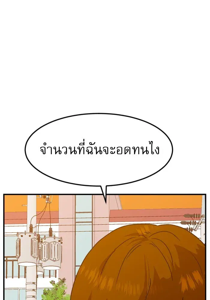 หน้า 139 จาก 142
