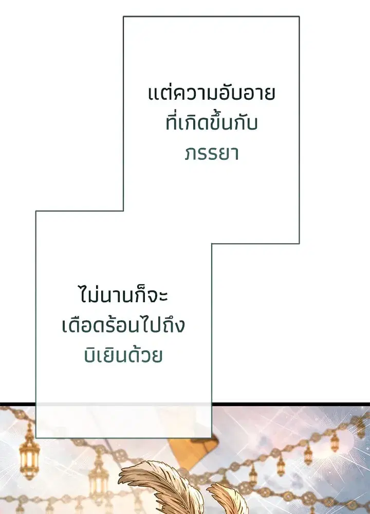 หน้า 22 จาก 152