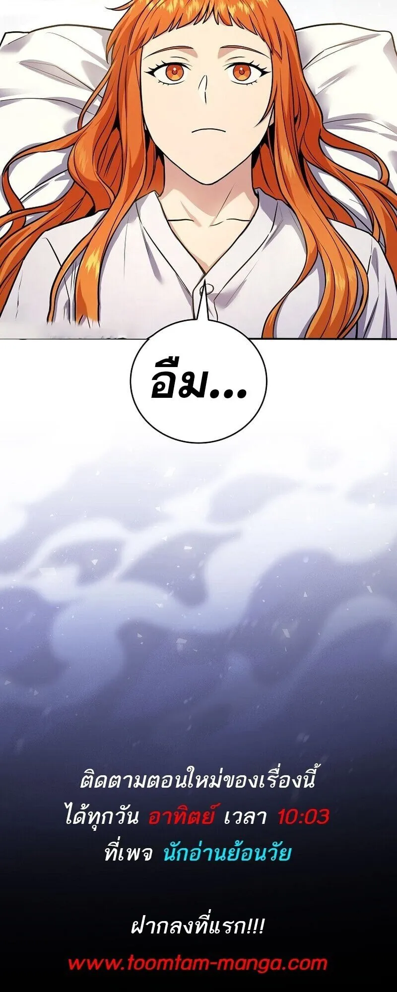หน้า 62 จาก 63