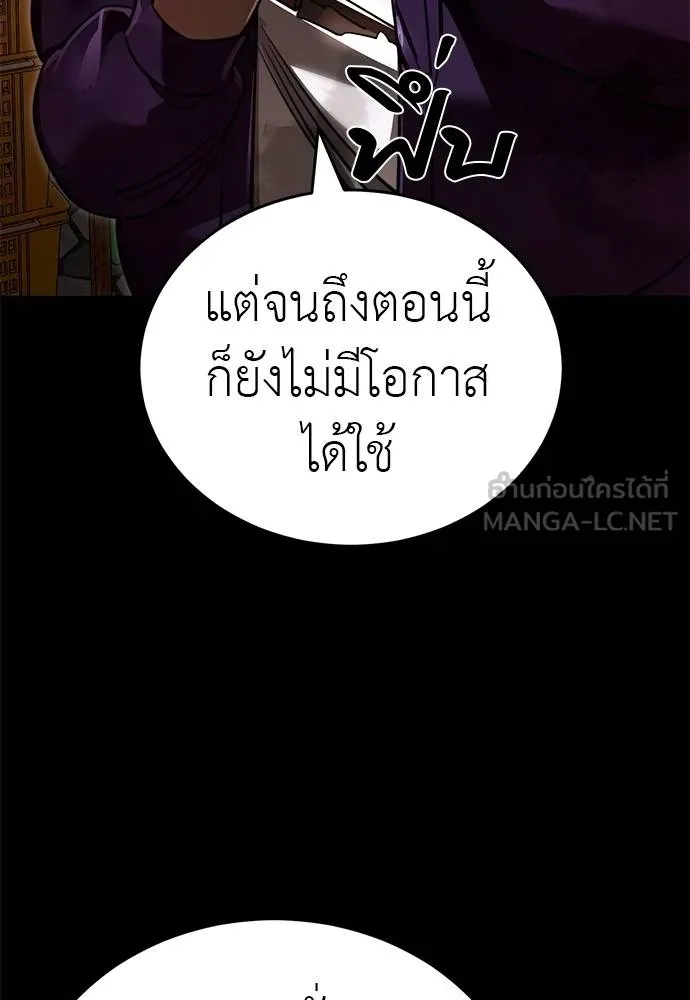 หน้า 150 จาก 181