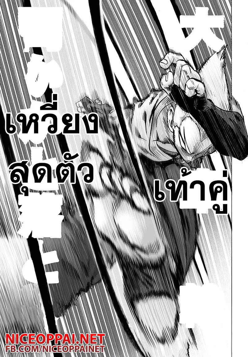 หน้า 2 จาก 15