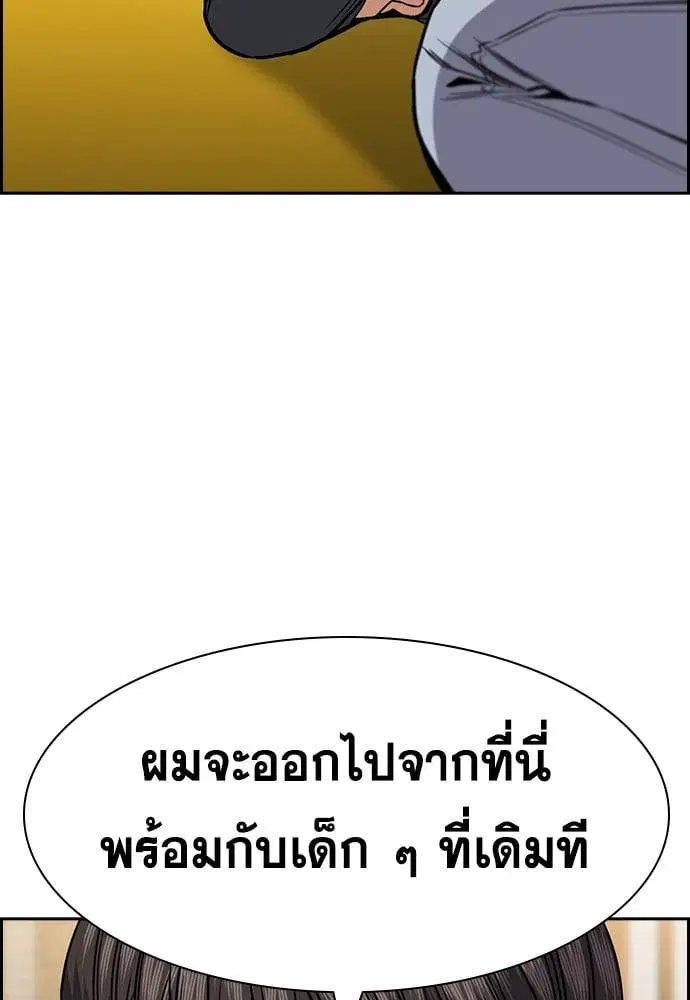 หน้า 113 จาก 129