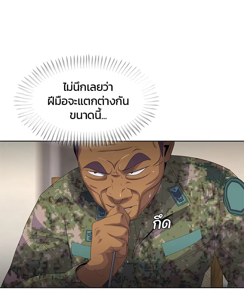 หน้า 16 จาก 105