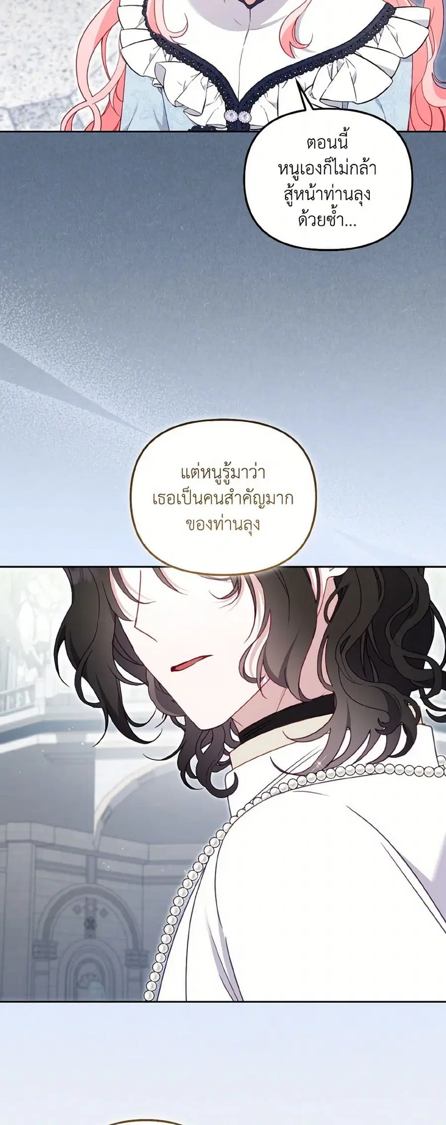 หน้า 20 จาก 45