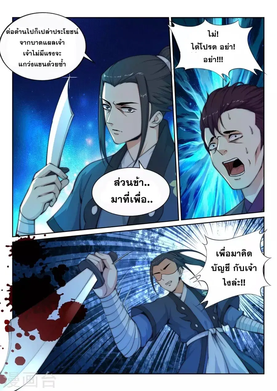หน้า 10 จาก 15