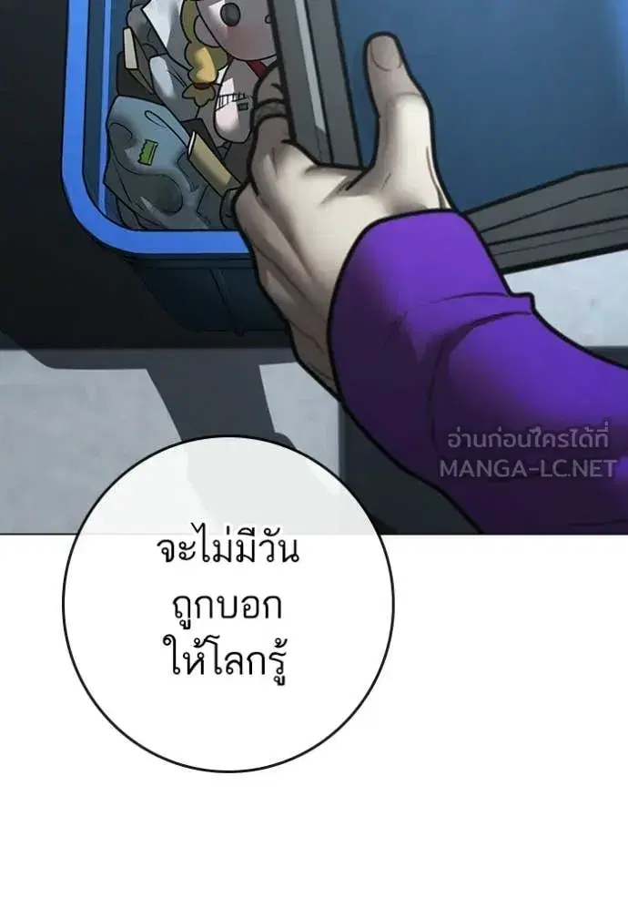 หน้า 128 จาก 217