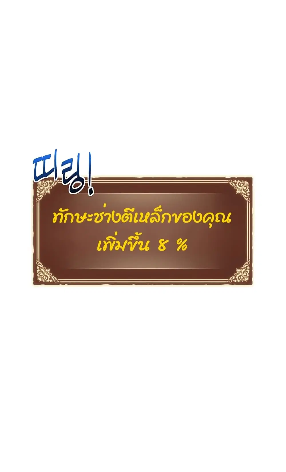 หน้า 45 จาก 80