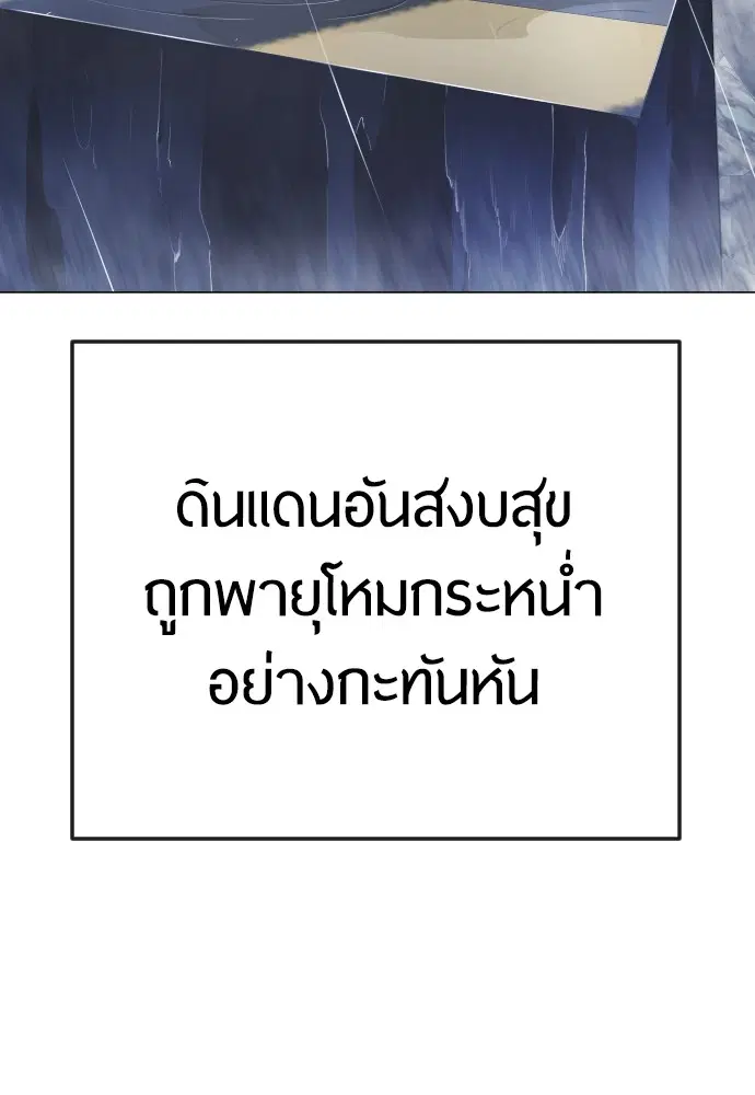 หน้า 65 จาก 165