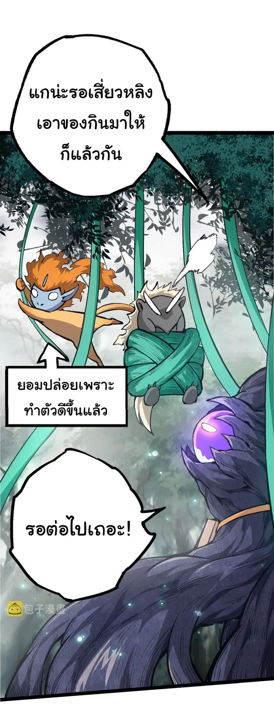 หน้า 51 จาก 54