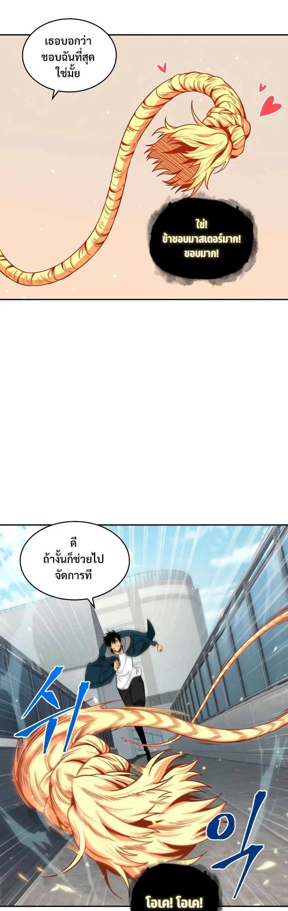 หน้า 27 จาก 40