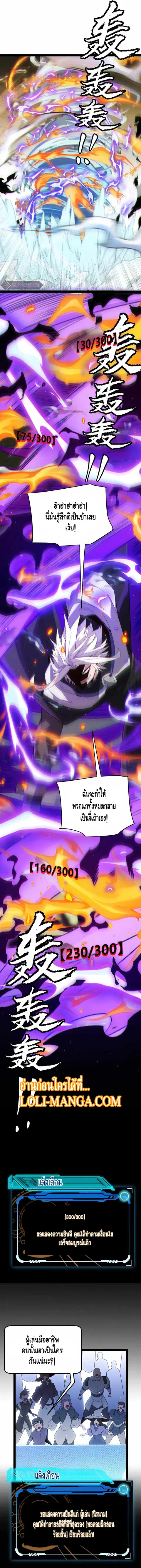 หน้า 8 จาก 14