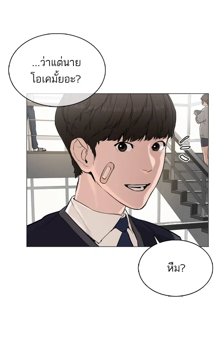 หน้า 105 จาก 156