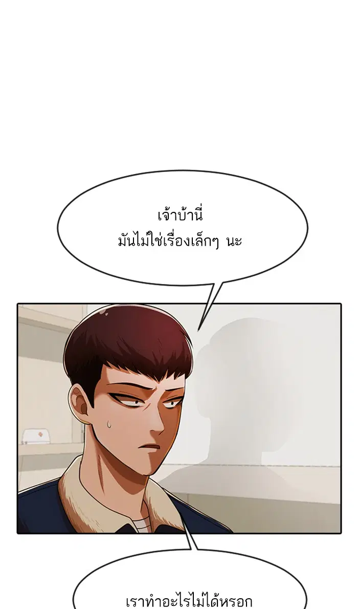 หน้า 124 จาก 148