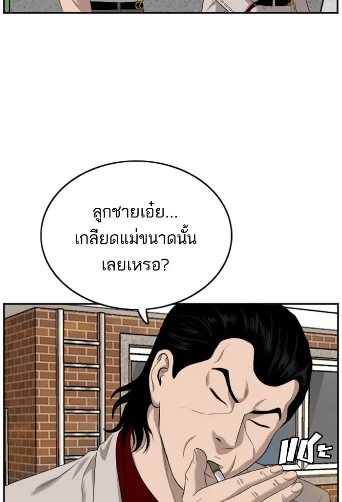 หน้า 37 จาก 128