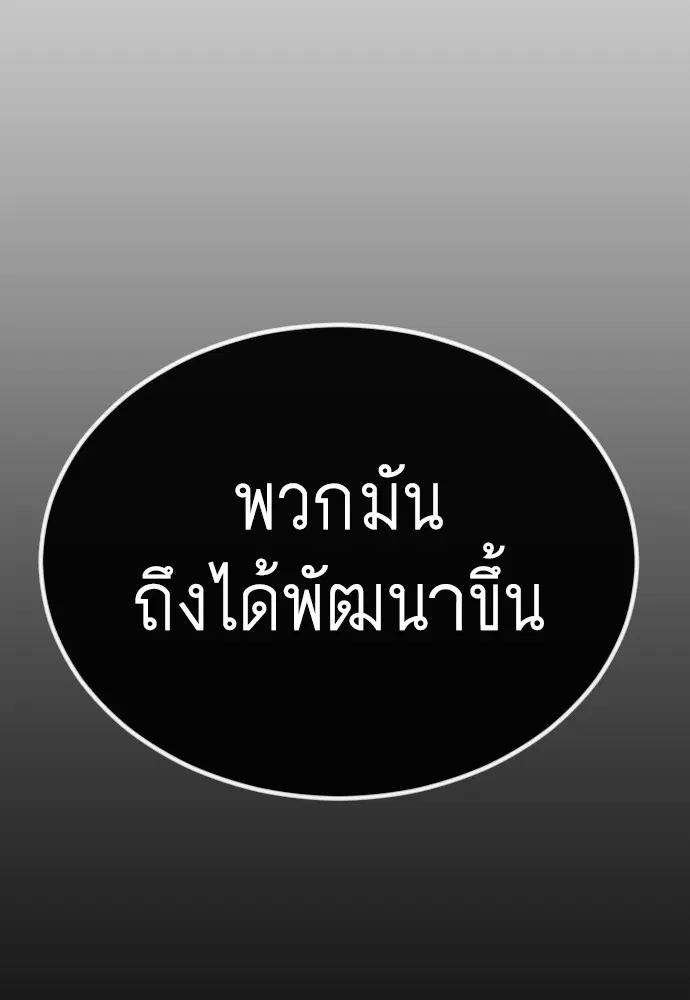 หน้า 57 จาก 239