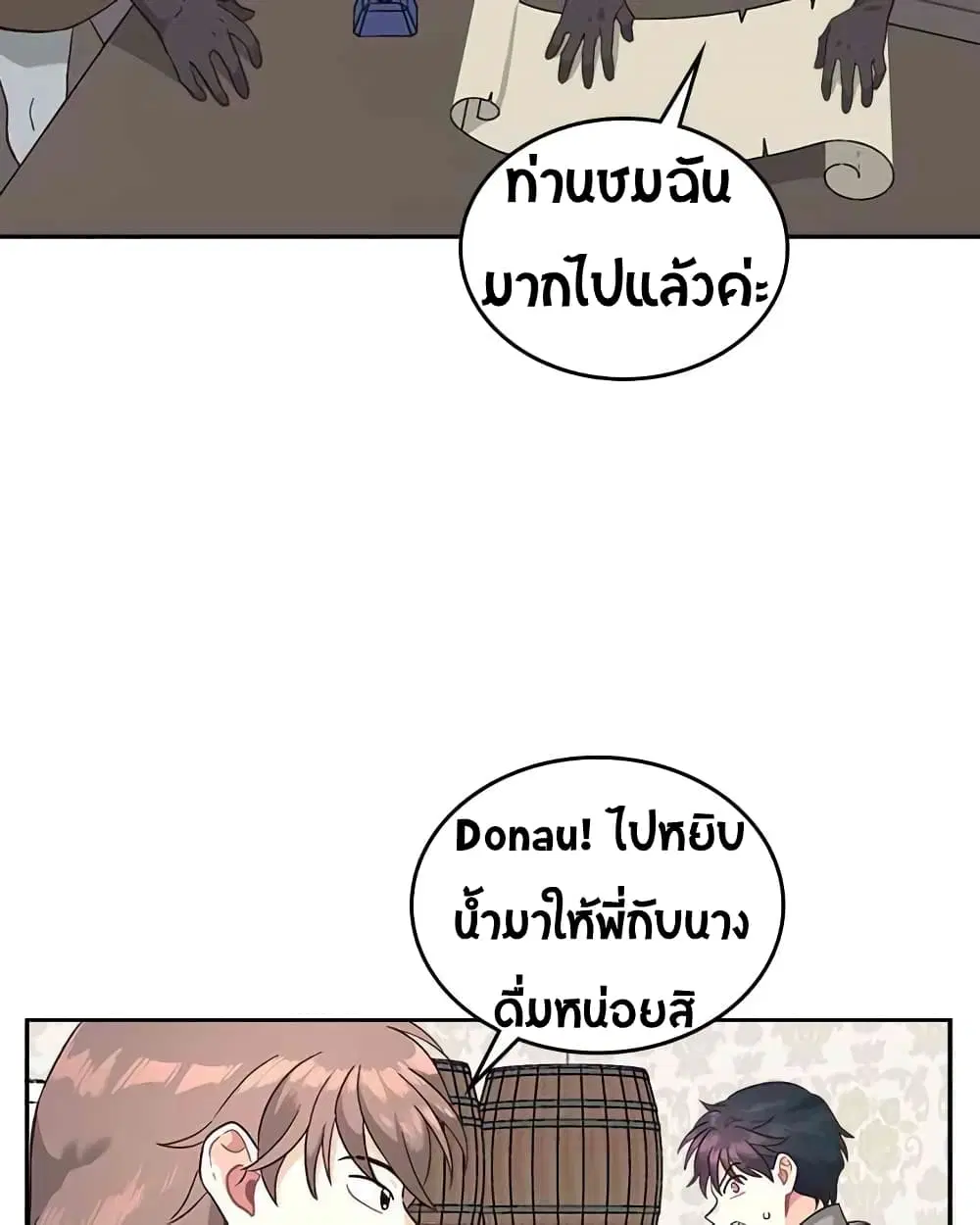 หน้า 5 จาก 63