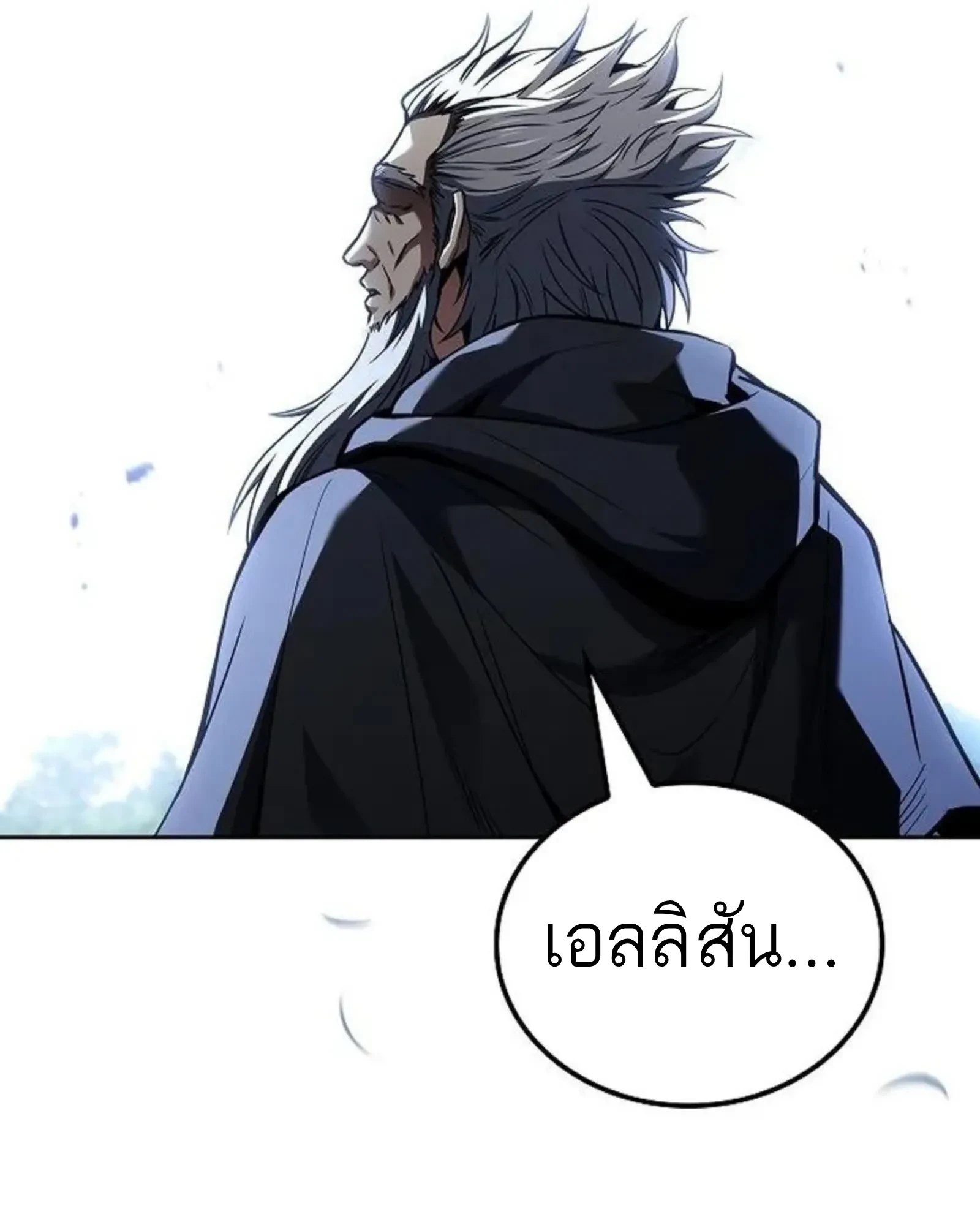 หน้า 15 จาก 177