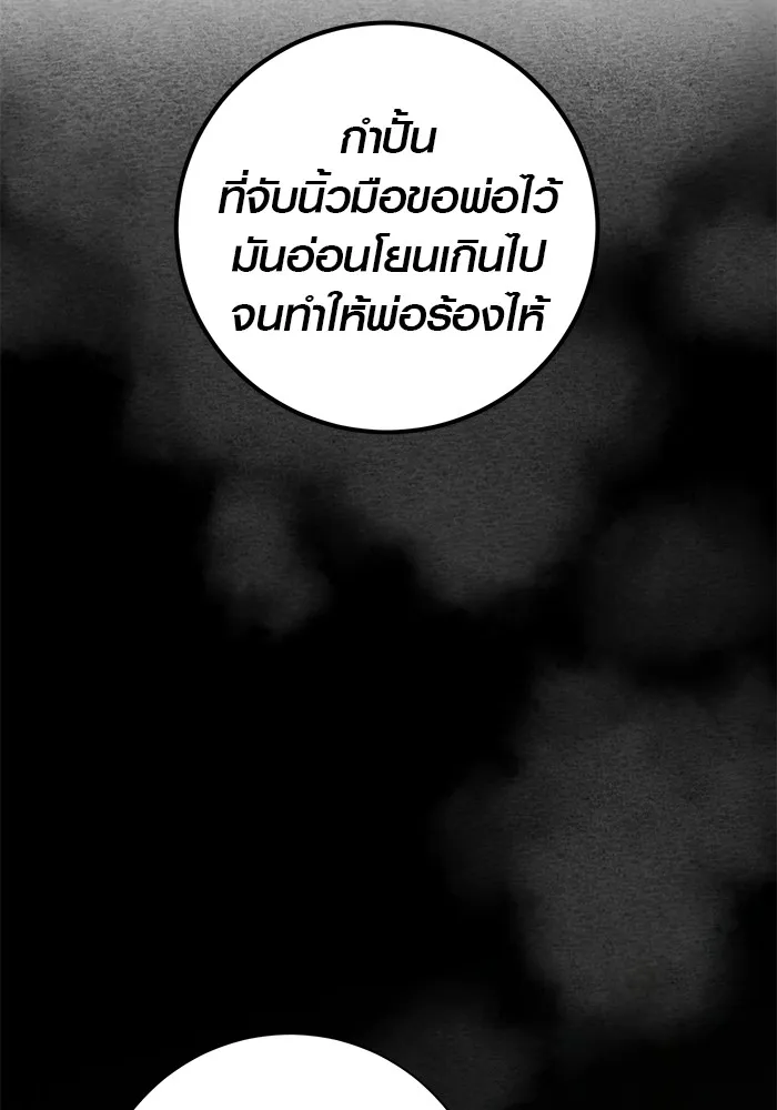 หน้า 101 จาก 131