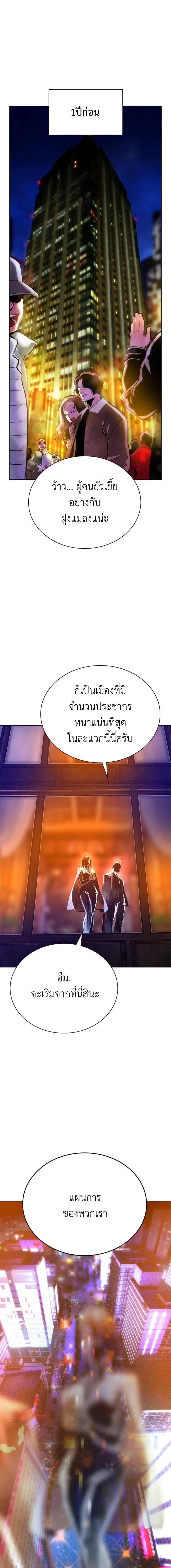 หน้า 1 จาก 27